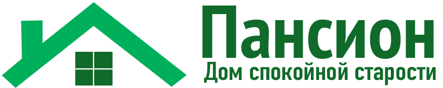 Дім престарілих "Пансіон"