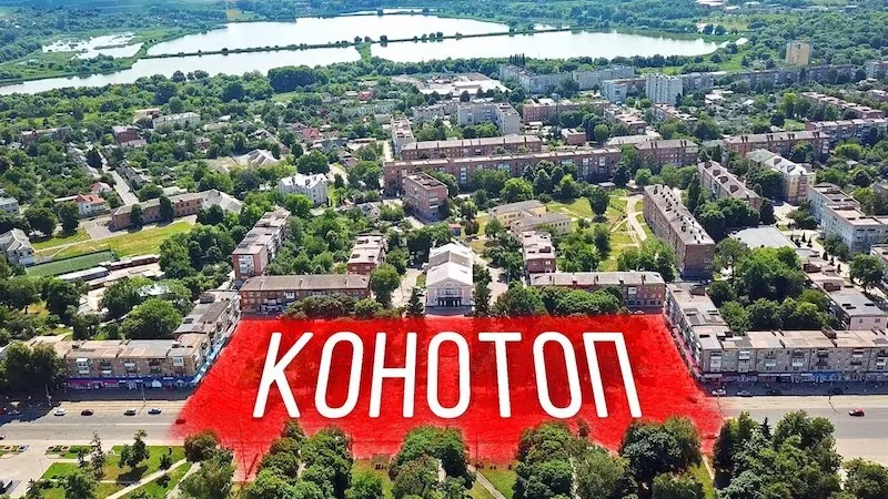 Частный дом престарелых в Конотопе