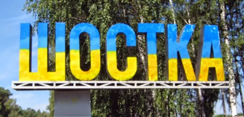 Частный дом престарелых в Шостке